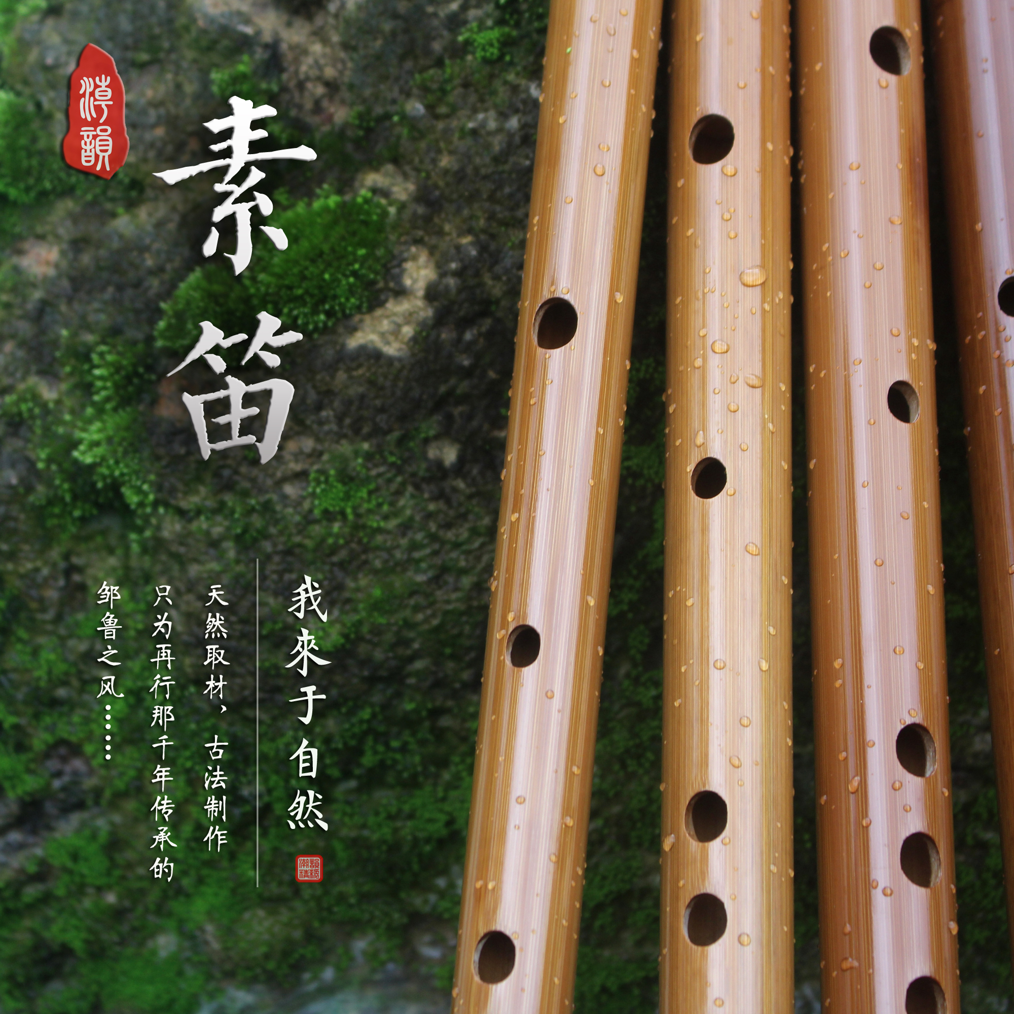 Tide rhyme flute A flute introduction flute Beginner adult student Basics The original ecology Yuping Bamboo flutein the Musical Instruments/Guitar/Piano/Fitting , Folk instruments , Ethnic wind instruments , Flute category - from Buy2taobao.com to provide professional Taobao agent buy service