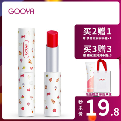 GOOYA保湿滋润修护有色淡彩润唇膏补水防干裂口红打底淡化唇纹