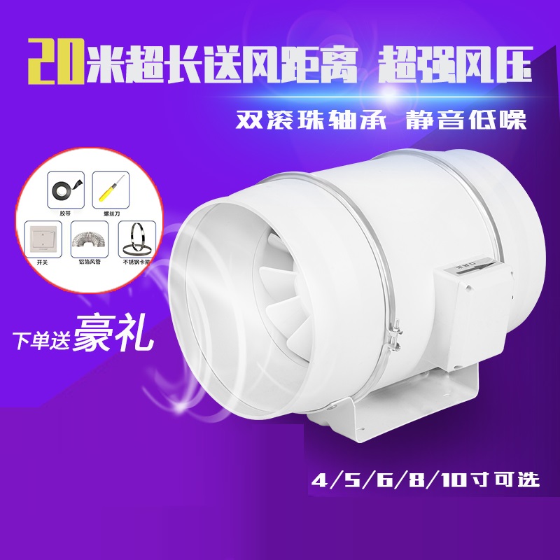 墙壁耐用大风力排风换气扇商用强力排气卫生间抽风机静音排烟机在类目 生活电器, 其它生活家电, 换气扇/排气扇中 - 来自Buy2taobao.com提供专业的淘宝代购服务