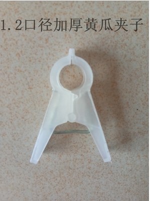 黄瓜番茄西红柿吊秧夹子扶蔓绑蔓夹落秧绑藤大棚蔬菜塑料夹1000个|msdalam kategori penghantaran bunga/bunga simulasi/tumbuhan berkebun, Gardening Supplies, Peralatan Perkebunan lain - dari Buy2taobao.com untuk memberikan perkhidmatan ejen Taobao profesional membeli