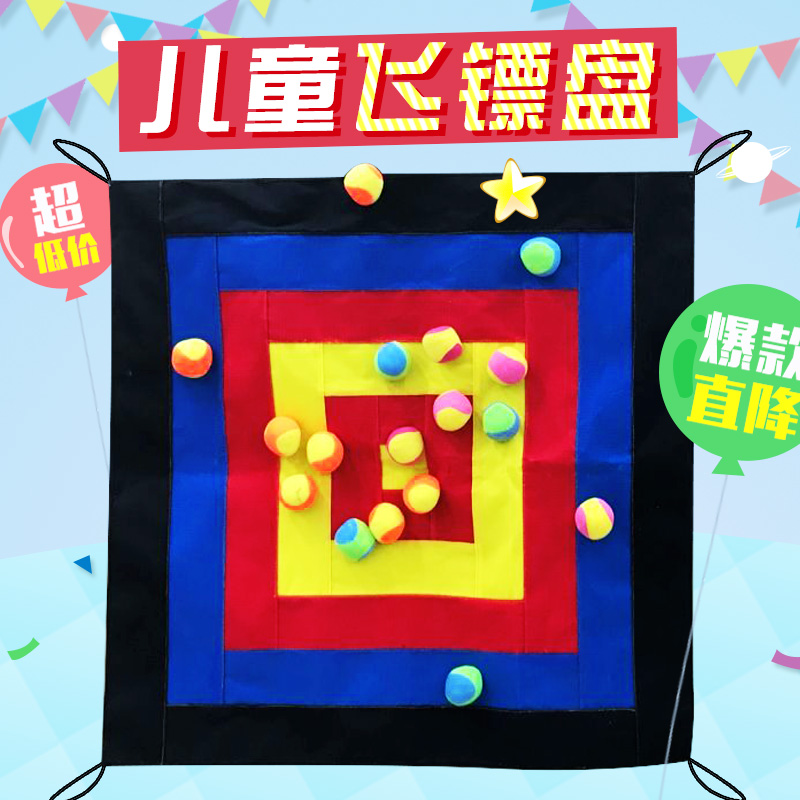儿童飞镖粘球靶幼儿园运动玩具室内户外游戏吸盘投掷粘靶球粘粘球|msdalam kategori sukan/Yoga/kecergasan/bekalan peminat, dart/Foosball/percutian tertutup, dart, Papan Damak/Papan Dart - dari Buy2taobao.com untuk memberikan perkhidmatan ejen Taobao profesional membeli