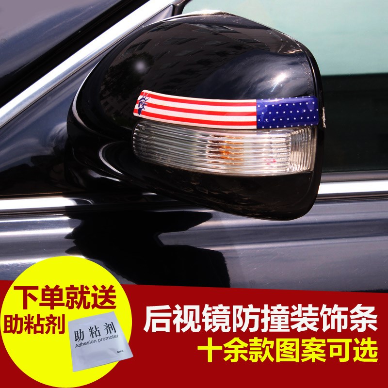 2019新品酷斯特传祺GS8车门防撞条防擦条传祺gs7改装专用后视镜防在类目 3C数码配件, 手机配件, 手机饰品, 手机贴纸中 - 来自Buy2taobao.com提供专业的淘宝代购服务