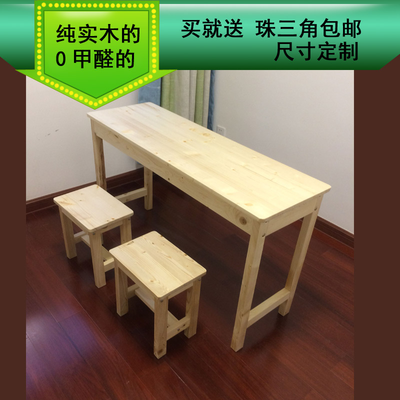 校园教家具实木课桌椅学生学习桌写字桌凳子培训桌椅实木定制|ruв категории коммерческий/офисная мебель, Центр обучения мебель, столы и стулья - от Buy2taobao.com для оказания профессиональной услуги покупки агента Taobao