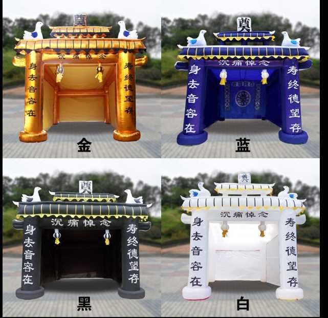 灵棚对联随葬用品奠仪丧礼鼓风机充气灵堂丧事场景灵车安葬灵位灵|ruв категории фестиваль товаров/подарок, Свадьба декорации/реквизит, арка - от Buy2taobao.com для оказания профессиональной услуги покупки агента Taobao