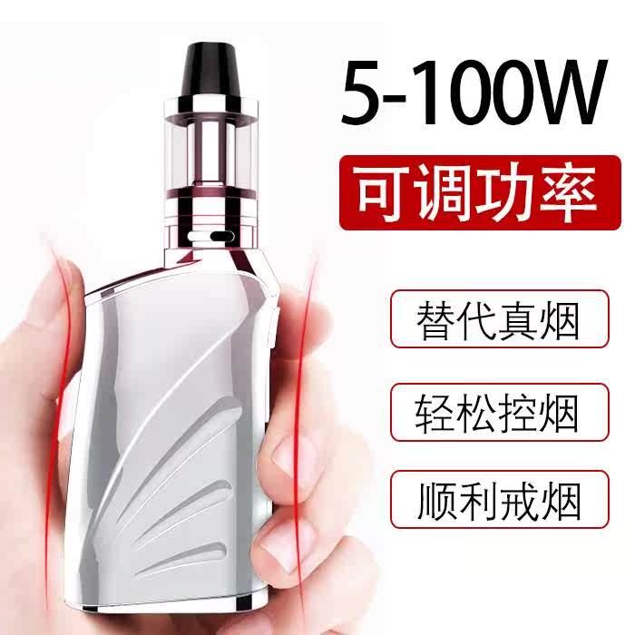 Electronic Cigarette Smoke 100W Men who quit smoking 2019 new pattern suit steam men and women Quit smoking Artifactin the ZIPPO/Swiss Army Knife/Glasses , Smoking , Smoking cessation products category - from Buy2taobao.com to provide professional Taobao agent buy service