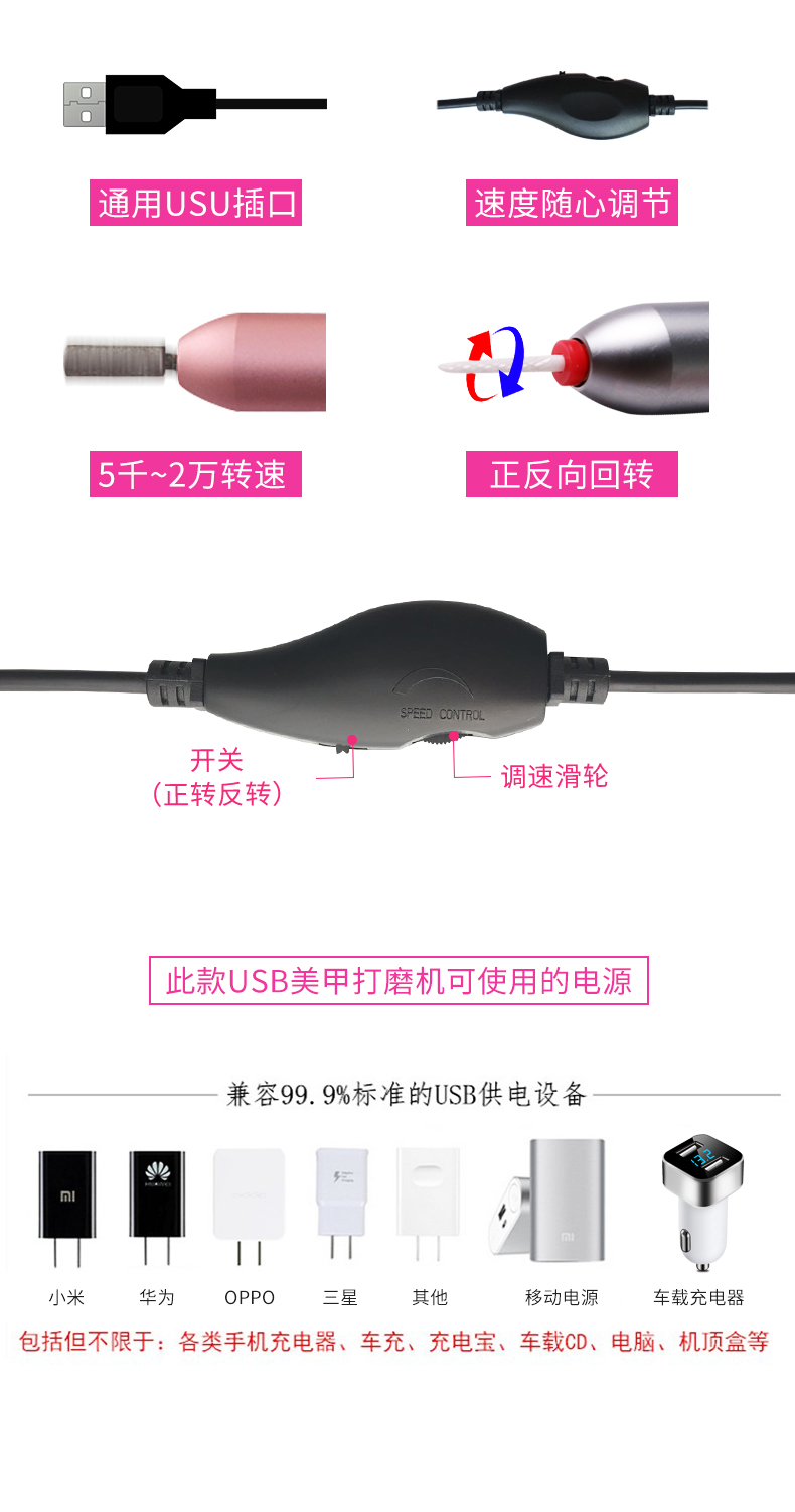去死皮工具充電便攜式卸甲機電動磨甲器灰厚美甲店專用指甲打磨機在類目 個人護理/保健/按摩器材, 美體瘦身, 護理美甲器中 - 來自Buy2taobao.com提供專業的淘寶代購服務
