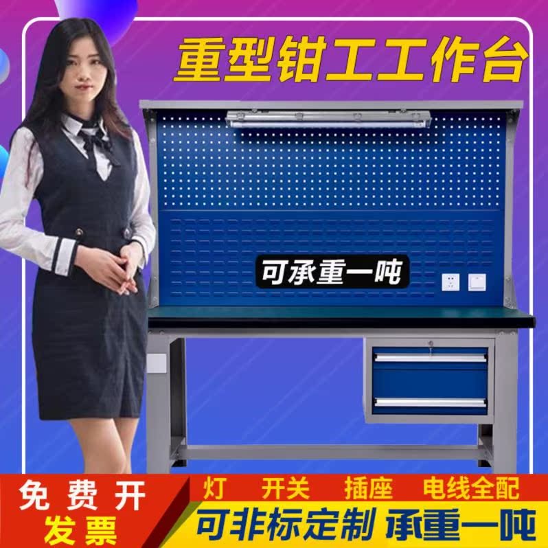 检修装配台台面手机维修台工作台家用多功能不锈钢包面工作室平台|ruв категории оборудование/инструменты, машины и оборудование, рабочий стол - от Buy2taobao.com для оказания профессиональной услуги покупки агента Taobao