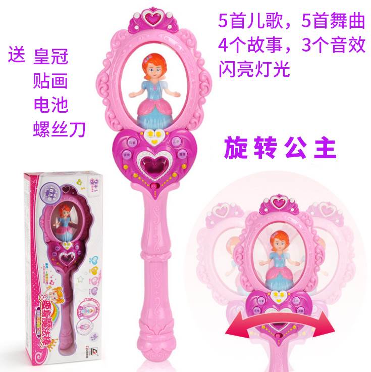 音乐魔仙棒小女孩仙女棒小魔仙玩具魔法棒儿童发光闪光棒玩具在类目 玩具/童车/益智/积木/模型, 电子/发光/充气/整蛊玩具, 发光玩具中 - 来自Buy2taobao.com提供专业的淘宝代购服务