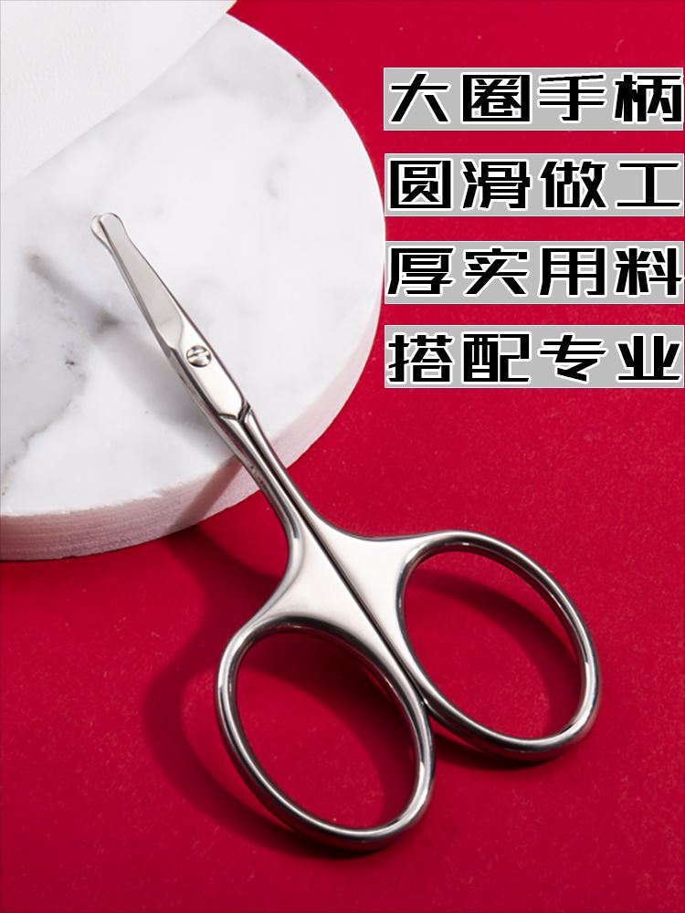 水洗女士不锈钢多用修剪刀鼻孔ins男女用男女士修鼻毛小剪刀套装|ruв категории личный уход/Здравоохранение/массажное оборудование, инструмент для чистой красоты, нос триммер - от Buy2taobao.com для оказания профессиональной услуги покупки агента Taobao