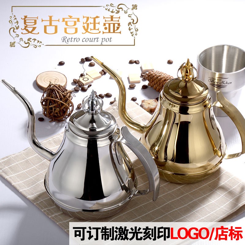 不鏽鋼泡茶壺花茶壺帶濾網酒店餐廳飯店用電磁爐煮茶細長嘴大茶壺在類目 餐飲具, 茶具, 茶壺中 - 來自Buy2taobao.com提供專業的淘寶代購服務