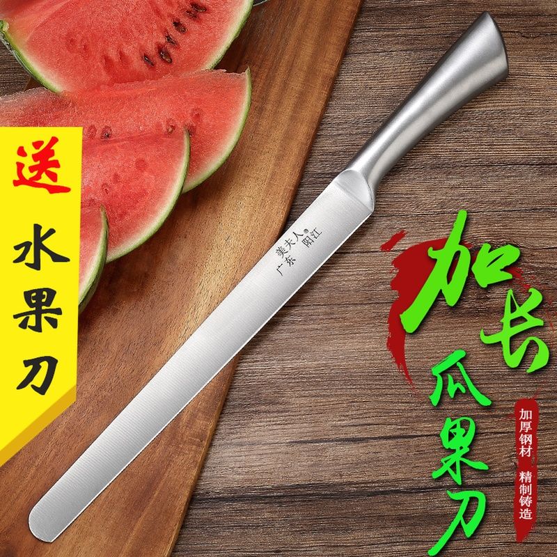 西瓜道具切小巧长款果皮野营随身萝卜小菜四季用具加长家用食物在类目 厨房/烹饪用具, 烹饪用具, 刀具, 蔬果刨丝器/瓜果刀中 - 来自Buy2taobao.com提供专业的淘宝代购服务
