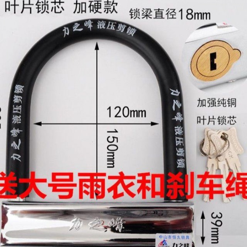 单车锁密码单车锁链电动摩托车车锁防盗锁单车锁防盗单车锁头自行|ruв категории основы строительных материалов, бытовой техники, замок, замок - от Buy2taobao.com для оказания профессиональной услуги покупки агента Taobao