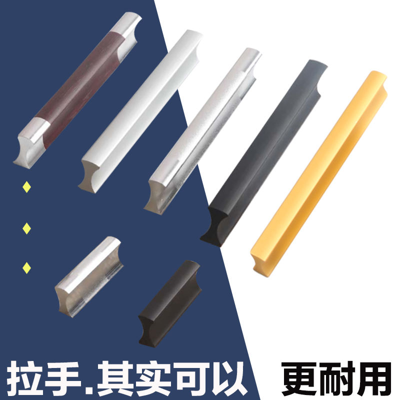 铝合金一字型柜门拉手现代简约厨柜抽屉加长把手衣柜黑色拉手北欧|ruв категории основы строительных материалов, бытовой техники, ручка, большая ручка - от Buy2taobao.com для оказания профессиональной услуги покупки агента Taobao