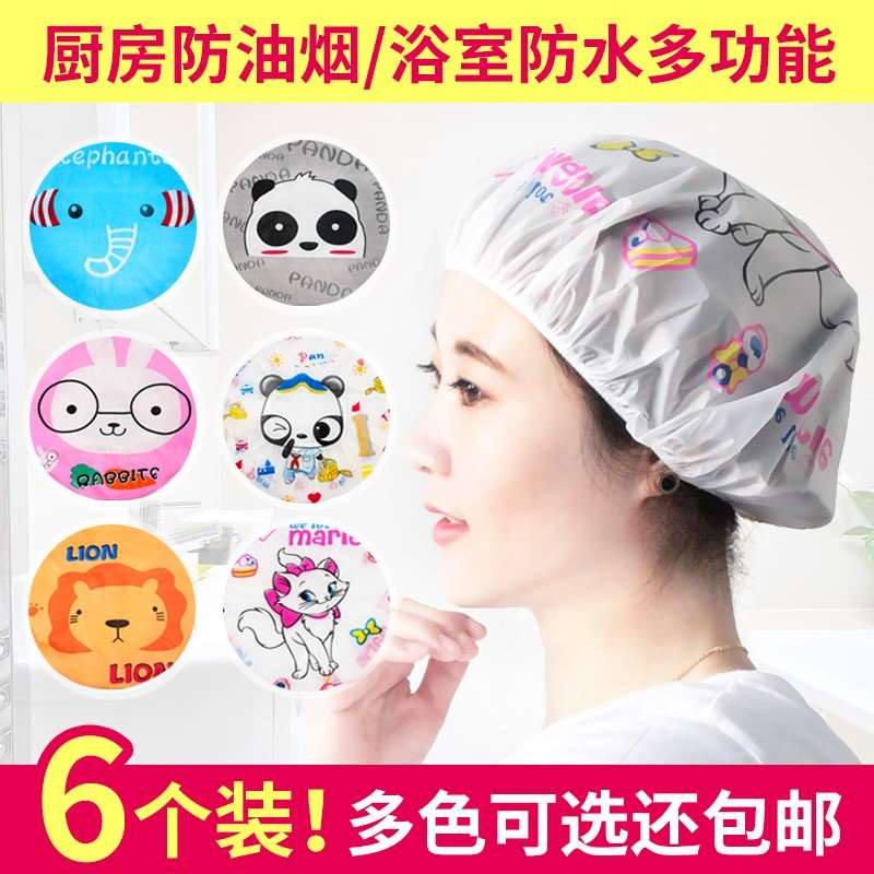 kitchen Cooking Cap household Bath thickening take a shower lovely candidate of the civil service examination adultin the Family/Personal Cleaning Tools , Personal care cleaning appliances , Shower cap category - from Buy2taobao.com to provide professional Taobao agent buy service