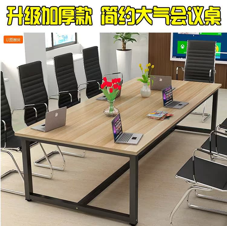 Strip Simplicity leisure time One Storefront combination large Northern Europe originality woodiness Office meeting Simplicity Training Tablein the Business/Office Furniture , Office Furniture , Desk , Conference table category - from Buy2taobao.com to provide professional Taobao agent buy service