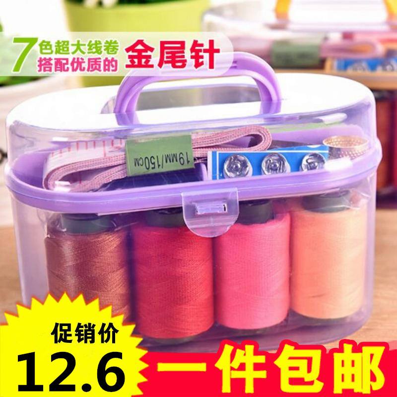手工多功能韩国缝补迷你针线包针线盒缝针缝纫整理包工缝缝盒子新在类目 居家布艺, 十字绣及工具配件, 十字绣工具, 线盒中 - 来自Buy2taobao.com提供专业的淘宝代购服务