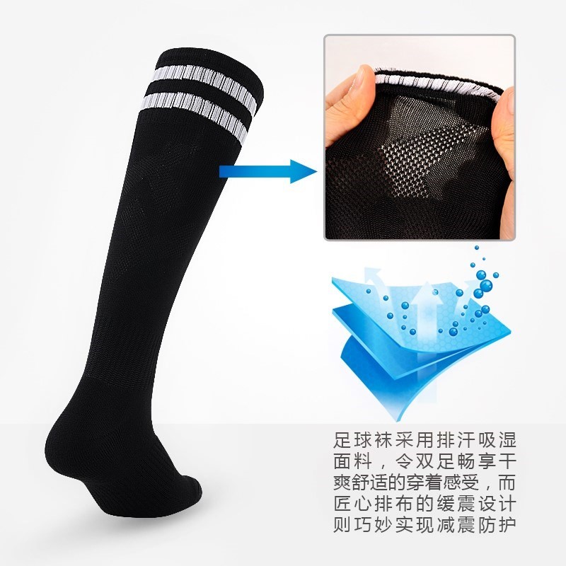 儿童足球袜子夏季男款白色中筒袜学生透气纯棉条纹长筒袜黑色红|ruв категории движение/йога/фитнес/фанаты товаров, футбол, футбол, носки - от Buy2taobao.com для оказания профессиональной услуги покупки агента Taobao