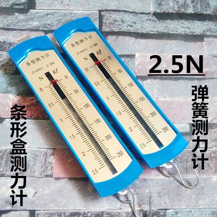 Strip Dynamometer 1N 2.5N 5N 10N Spring balance Bar gauge Physical and mechanical Teaching equipmentin the Hardware/Tool , Instrumentation , Force Gauge category - from Buy2taobao.com to provide professional Taobao agent buy service