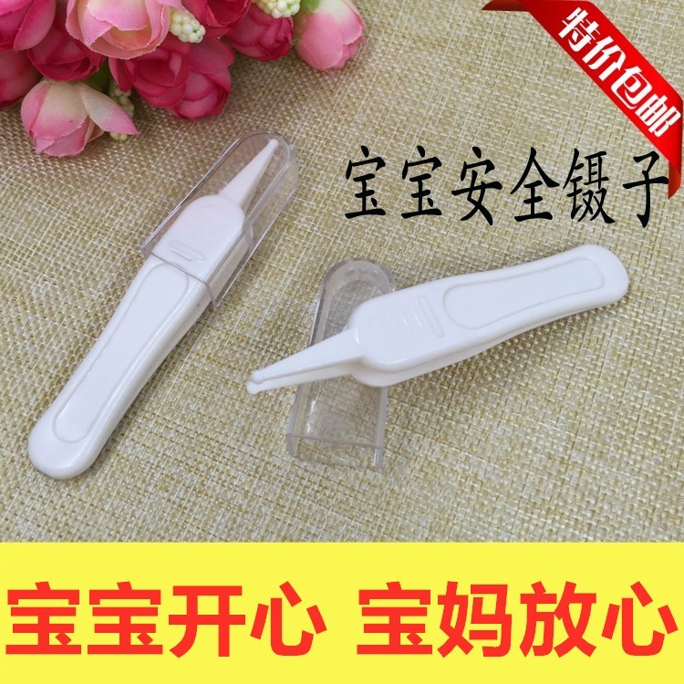 新生儿钳子护理好用方便婴儿镊子夹鼻屎孩儿捏夹聂子发光家用儿童|msdalam kategori lampin/Xihu/makan/push pelarik, penggunting rambut/Gunting kuku/Termometer dan barang-barang kecil yang lain penjagaan harian, forsep bersih - dari Buy2taobao.com untuk memberikan perkhidmatan ejen Taobao profesional membeli