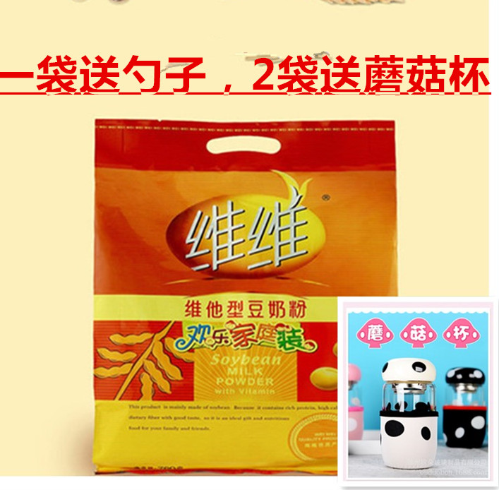 维维豆奶粉760g包邮整箱优惠新鲜速溶冲调饮品早餐营养|msdalam kategori kopi/oatmeal/Dibancuh ke dalam teh, Lotus root kanji/oatmeal/minuman Chong, susu soya - dari Buy2taobao.com untuk memberikan perkhidmatan ejen Taobao profesional membeli