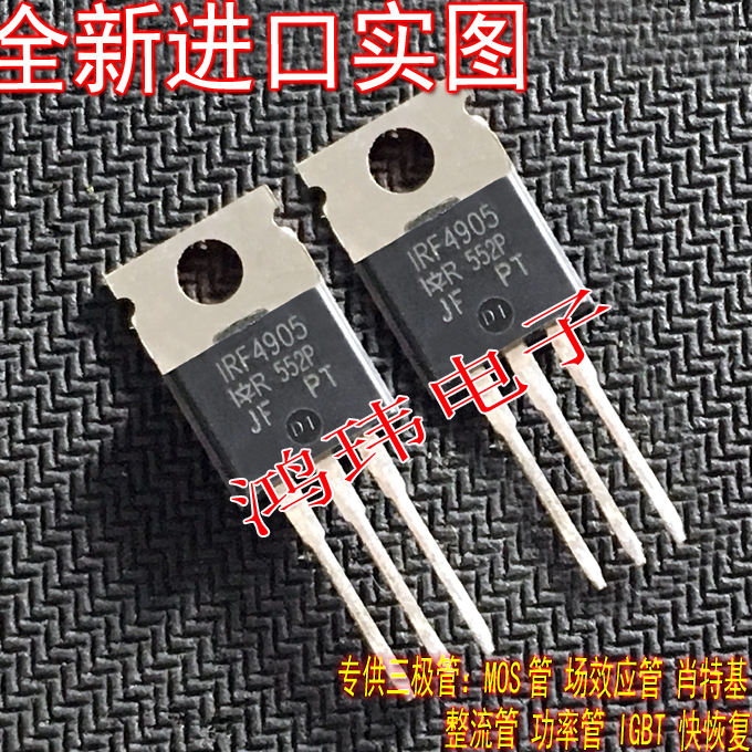 全新进口原装 IRF4905 F4905 TO220直插/场效应管|ruв категории Цифровые аксессуары, рынок электронных компонентов, электронное устройство, оч Фет - от Buy2taobao.com для оказания профессиональной услуги покупки агента Taobao