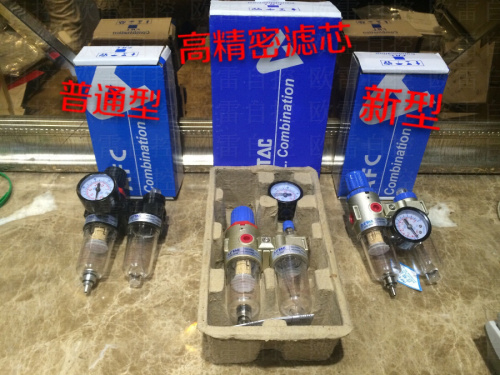 Gas source processor AFC2000AFC4000 implement atmosphere filter Pneumatic Actuator Cylinder partsin the Hardware/Tool , Pneumatic Tools , Pneumatic components category - from Buy2taobao.com to provide professional Taobao agent buy service