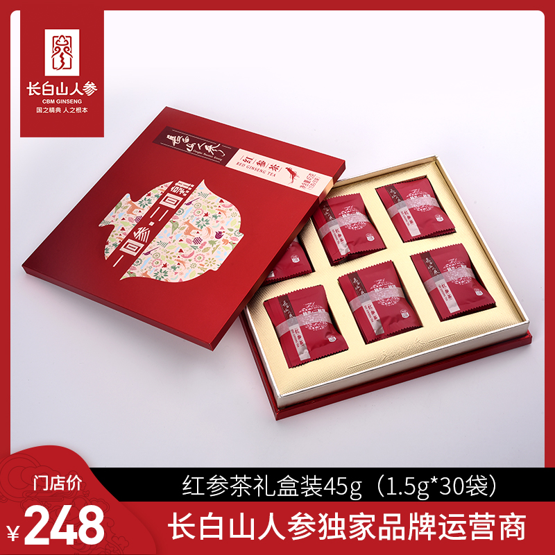 長白山人參 東北特産紅參茶 壹回參二回熟系列禮盒裝45g/盒在類目 傳統滋補營養品, 參類滋補品, 人蔘/園參中 - 來自Buy2taobao.com提供專業的淘寶代購服務