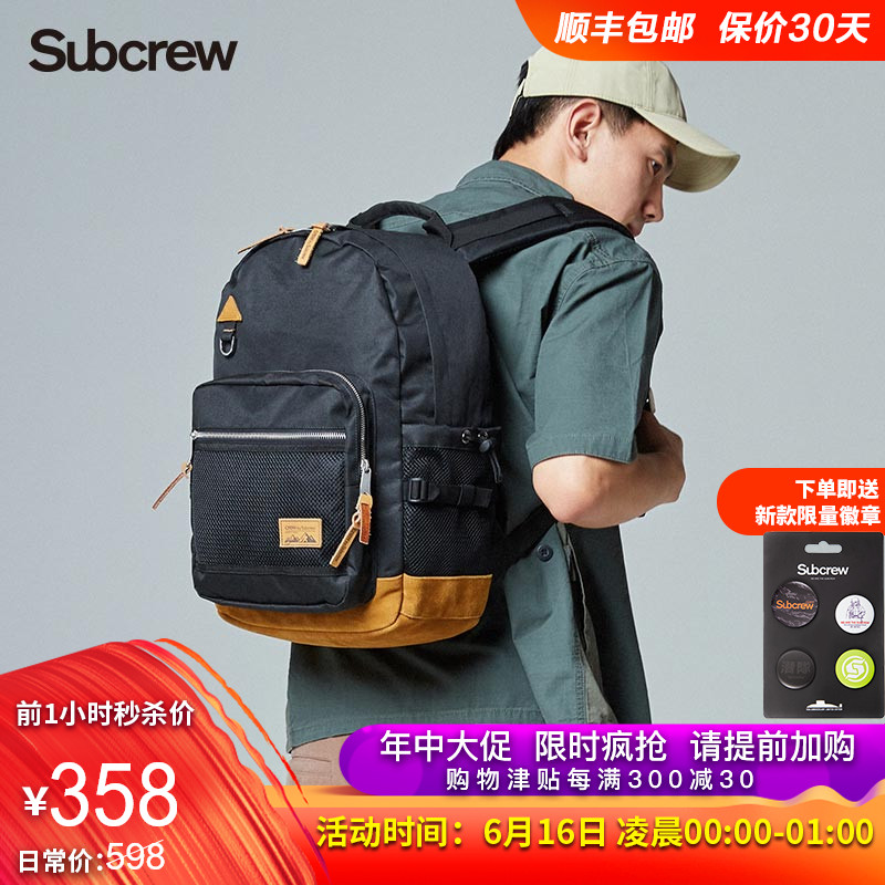 Subcrew Chaopai Backpack men and women Turn skin Mosaic outdoors travel black Backpack street Casual Bagsin the Leather/Lady bags/Men's bag, Backpack category - from Buy2taobao.com to provide professional Taobao agent buy service
