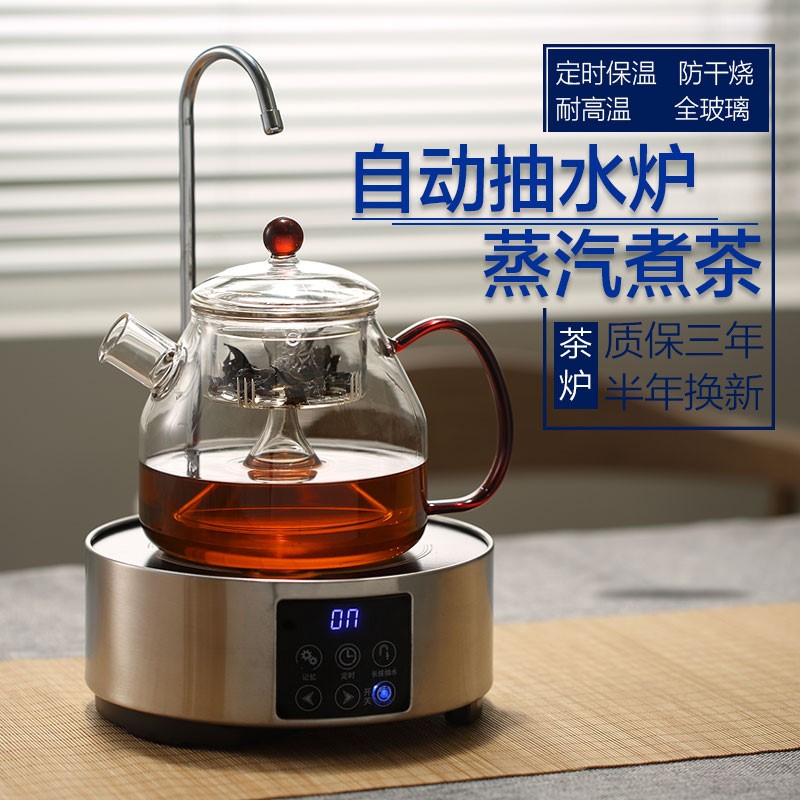 household Heat pot Glass teapot Automatic water supply Radiant-cooker steam Tea making facilities Pu 'er Tea Tea Setin the Tableware , Tea set , Teapot category - from Buy2taobao.com to provide professional Taobao agent buy service