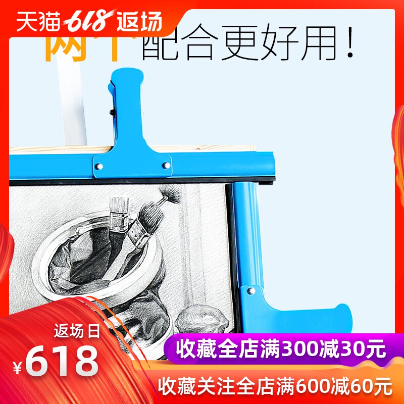 左绘美术联考试卷密封夹绘画夹子 密封夹金属大号联考用水粉 素描写生绘画大夹子 画板夹子 学生考试用包邮|msdalam kategori Kamus elektronik/buku kertas elektronik/alat tulis, mengikat Supplies, Purse/folder Elliot - dari Buy2taobao.com untuk memberikan perkhidmatan ejen Taobao profesional membeli