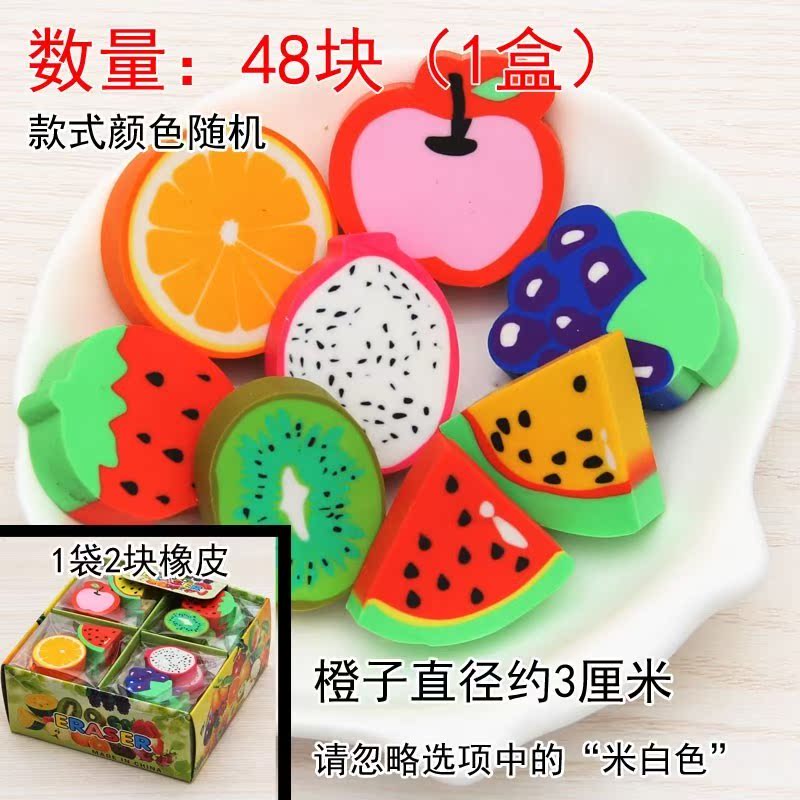 水果蔬菜橡皮擦可爱 卡通小动物创意儿童文具用品学生幼儿园迷你|msdalam kategori Kamus elektronik/buku kertas elektronik/alat tulis, bekalan sekolah setiap hari, pemadam - dari Buy2taobao.com untuk memberikan perkhidmatan ejen Taobao profesional membeli