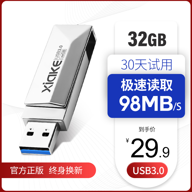 Charcot U disk 32G high speed USB3.0 Metal waterproof Lettering originality personality customized Cartoon Zodiac Mini move lovely men and women student gift automobile Car PC Dual use USBin the Flash Cards/U disk/Storage/HDD, U disk category - from Buy2taobao.com to provide professional Taobao agent buy service
