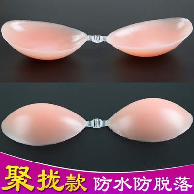 硅胶隐形文胸小胸聚拢婚纱用加厚防滑胸贴乳贴收副乳无肩带内衣女