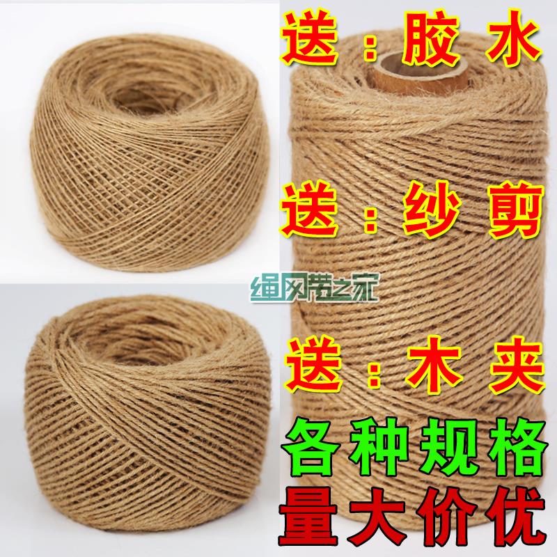 包邮diy手工黄麻绳复古装饰粗细麻线绳子吊牌照片墙包装捆绑扎绳|ruв категории домашний ткань, швейная diy материалов, инструментов и готовой продукции, швейная diy аксессуары/аксессуары/аксессуары, канат - от Buy2taobao.com для оказания профессиональной услуги покупки агента Taobao
