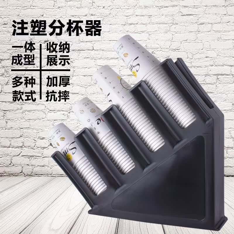 厨房耐用餐厅沥水一次性纸杯架桌边放置置物店铺奶茶店客厅豆浆杯在类目 餐饮具, 咖啡器具, 配套器具中 - 来自Buy2taobao.com提供专业的淘宝代购服务