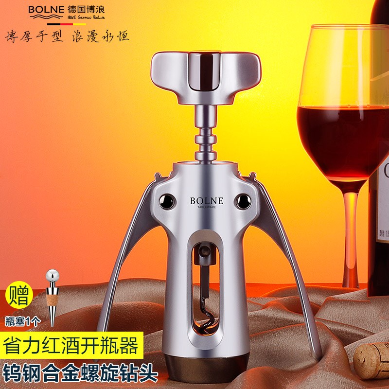 红酒 套装开瓶器家用开酒器酒具起瓶器德国手动葡萄酒起子在类目 餐饮具, 酒壶/酒杯/酒具, 开瓶器中 - 来自Buy2taobao.com提供专业的淘宝代购服务