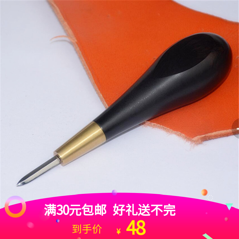 菱锥驹缝手工皮具菱斩补针手缝厚料穿插进口钢缝纫锥子菱斩扩|ruв категории домашний ткань, швейная diy материалов, инструментов и готовой продукции, шило - от Buy2taobao.com для оказания профессиональной услуги покупки агента Taobao