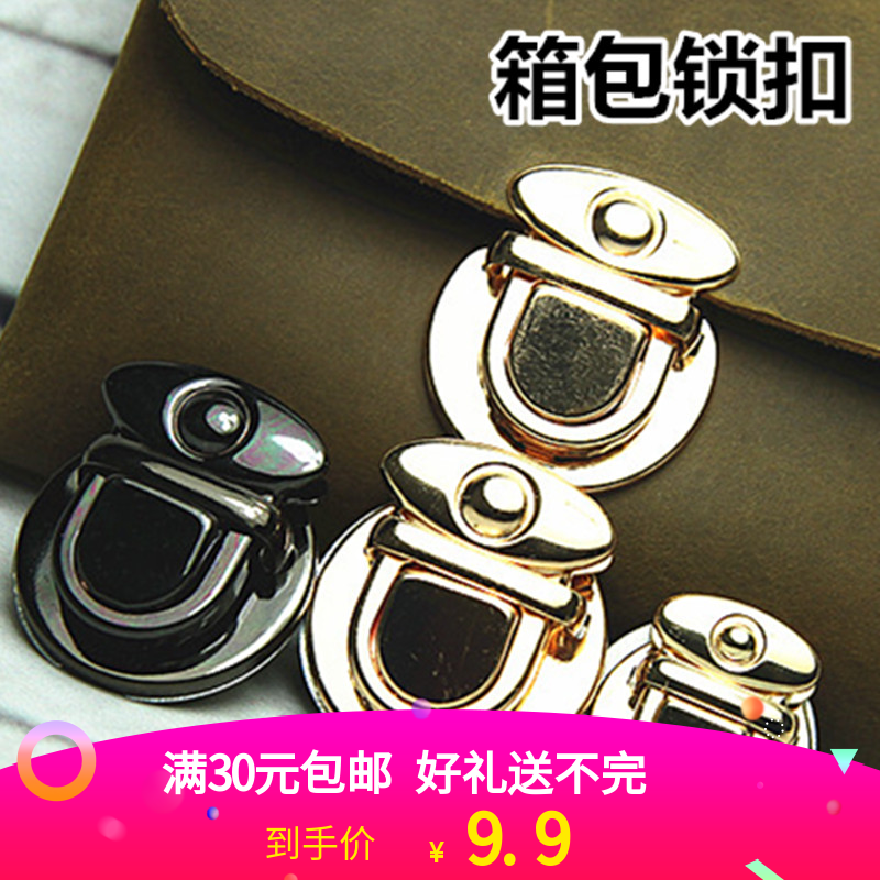 包插鎖手工DIY真皮包 鎖扣 插扣 箱包配件花型鎖真皮包五金配件在類目 居家布藝, 縫紉DIY材料、工具及成品, 縫紉DIY配件/輔料/配飾, 邊角料中 - 來自Buy2taobao.com提供專業的淘寶代購服務