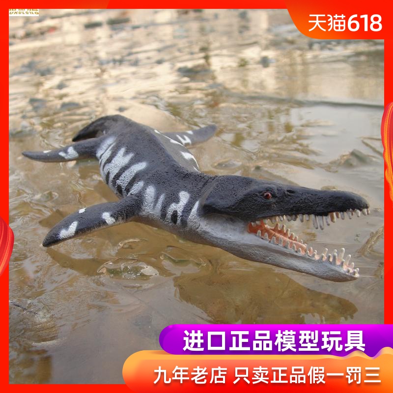 美国玩具Safari正品仿真恐龙模型滑齿龙 上龙 欧美教具 无毒无味|ruв категории игрушка/коляска/головоломка/блоки/модель, моделирование/играть в игрушки, моделирование/животных, куклы - от Buy2taobao.com для оказания профессиональной услуги покупки агента Taobao
