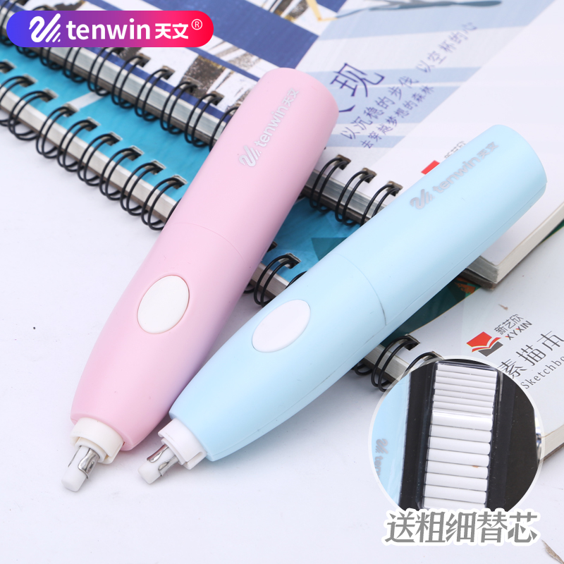 Astronomy Electric eraser Highlight rubber Effort saving multi-function fully automatic Sketch rubber Fine Arts painting rubber Art students Dedicated rubber suit Draw major rubber Eraser penin the Electronic Dictionary/Electronic paper book/Stationery , Everyday school supplies , Eraser category - from Buy2taobao.com to provide professional Taobao agent buy service