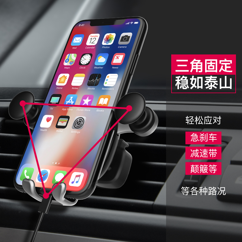 Wyatt a13 automobile mobile phone vehicle Navigation Block Bracket JAC Refine s3s5m3 Ruiying andin the 3C Digital Accessories, Cell Phone Accessories , Phone holder/Mobile phone holder category - from Buy2taobao.com to provide professional Taobao agent buy service