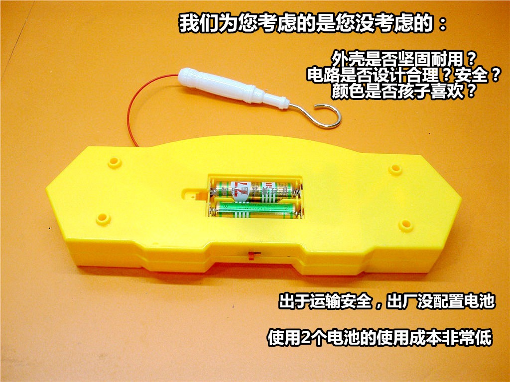 子觸電立體迷宮幼兒園男孩益智玩具火線沖擊注意專注力訓練遊戲電在類目 玩具/童車/益智/積木/模型, 解鎖/迷宮/魔方/智力玩具, 迷宮類中 - 來自Buy2taobao.com提供專業的淘寶代購服務