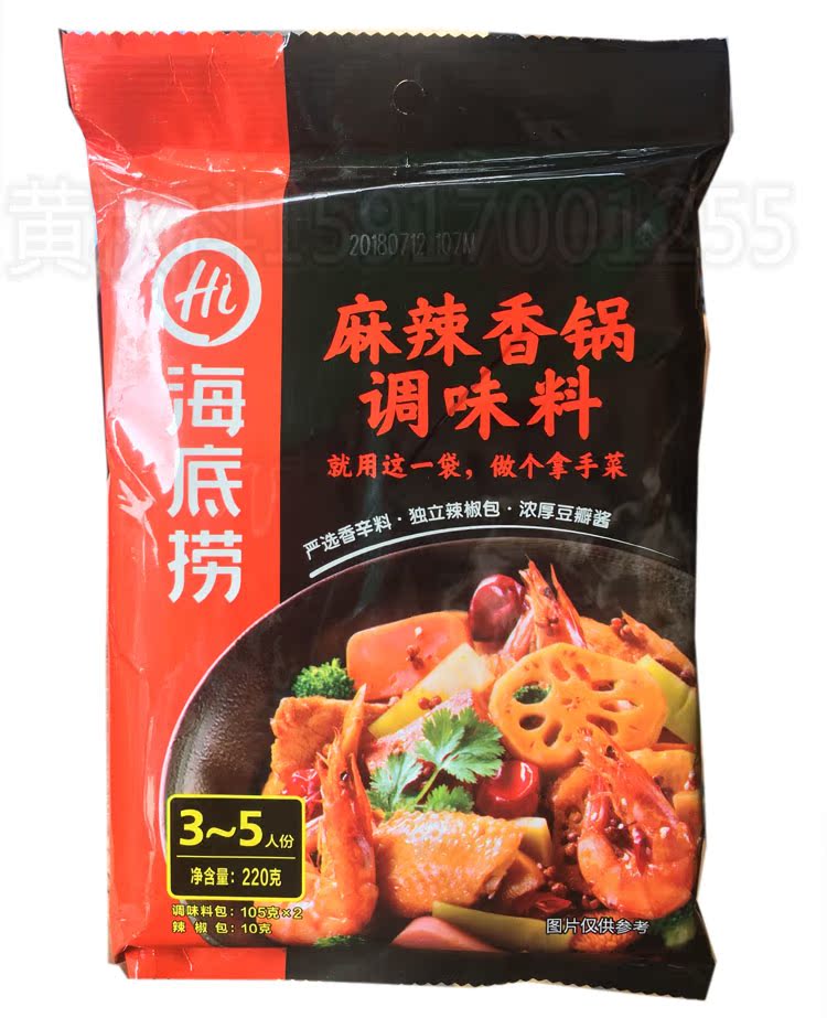 67元5包 海底捞麻辣香锅火锅调味料220克 底料香辣虾干锅|msdalam kategori beras/Utara-Selatan barangan kering/perasa, perasa/Jam/salad, perasa, sos panas - dari Buy2taobao.com untuk memberikan perkhidmatan ejen Taobao profesional membeli