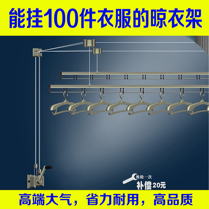 郁金香晾衣架升降手摇双杆晒衣架阳台正品挂衣架包安装T892D在类目 收纳整理, 衣物洗/晒/护理用具, 置地/升降晾晒衣架中 - 来自Buy2taobao.com提供专业的淘宝代购服务