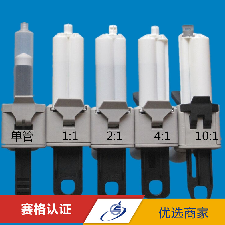 AB Gun 11:Glue gun Dispensing gun AB Cones Mixing tube 2 1/4 : 1/10 :1 glue gun metal 50ML Glue gunin the Hardware/Tool , Hand Tools , Other Hand Tools , Other tools category - from Buy2taobao.com to provide professional Taobao agent buy service