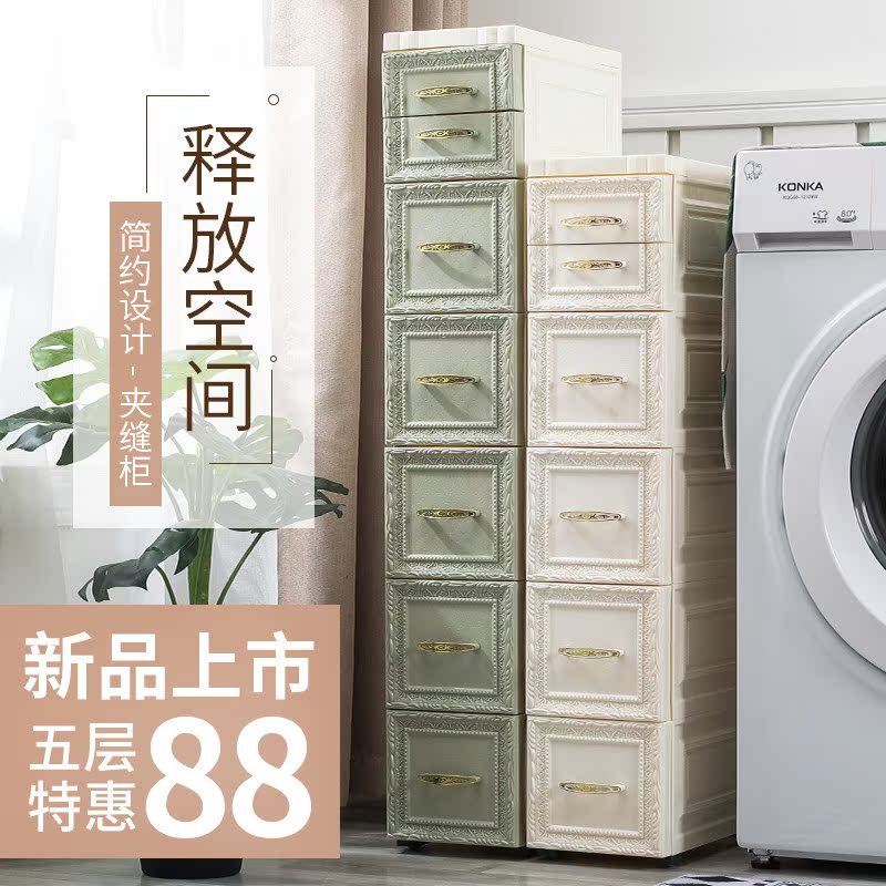加厚抽屉式收纳箱欧式夹缝柜子宝宝衣柜婴儿童玩具衣服多层整理箱|msdalam kategori penyatuan simpanan, Rumah Storage Appliances, kotak simpanan, kotak simpanan - dari Buy2taobao.com untuk memberikan perkhidmatan ejen Taobao profesional membeli