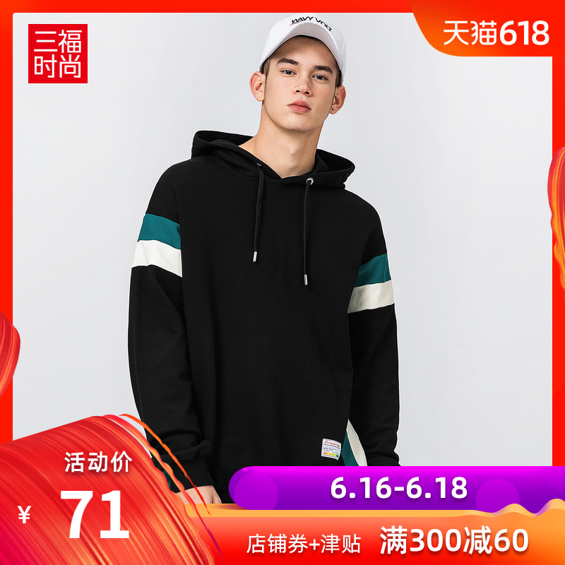 Sanford 2019 spring clothes New products Retro Hit color Sweater Hooded Long sleeve jacket 395141in the Men's clothing, Sweater category - from Buy2taobao.com to provide professional Taobao agent buy service