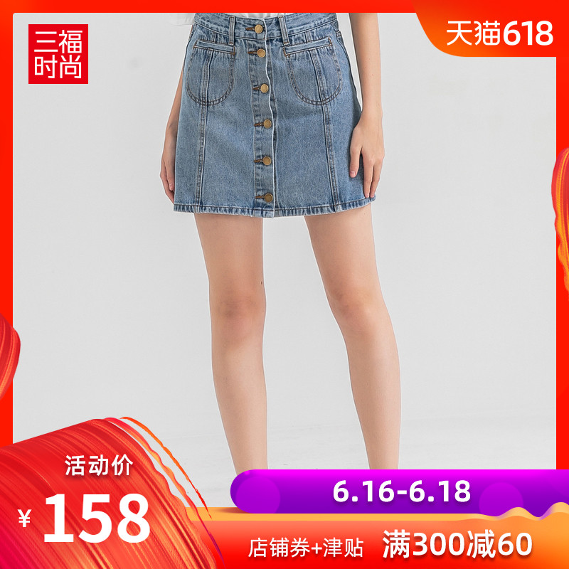 三福2019夏装新品女甜美单排扣牛仔半身裙 时尚休闲短裙女396928|msdalam kategori Butik wanita / wanita, skirt - dari Buy2taobao.com untuk memberikan perkhidmatan ejen Taobao profesional membeli