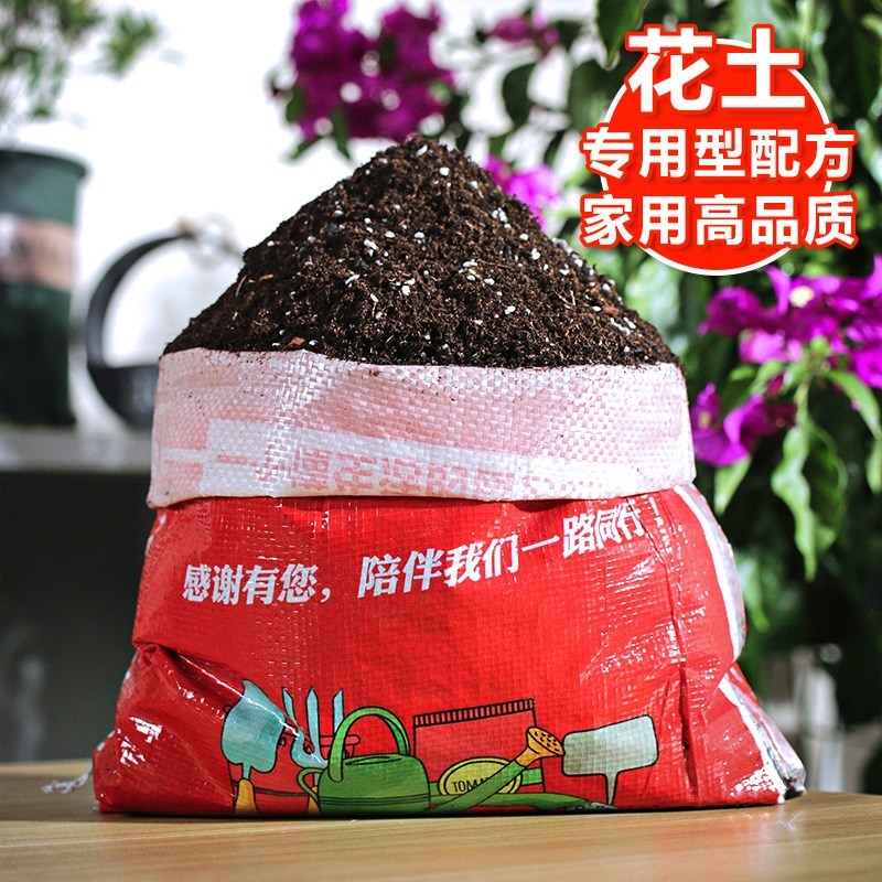 Organic Flower soil Potted plant Nutrient currency Gardening soil 30 Jasmine Planting soil Chinese rose Dedicatedin the Flower delivery/Flowers simulation/Plants gardening , Gardening supplies , Gardening Fertilizer/Nutrient/Nutrient solution category - from Buy2taobao.com to provide professional Taobao agent buy service