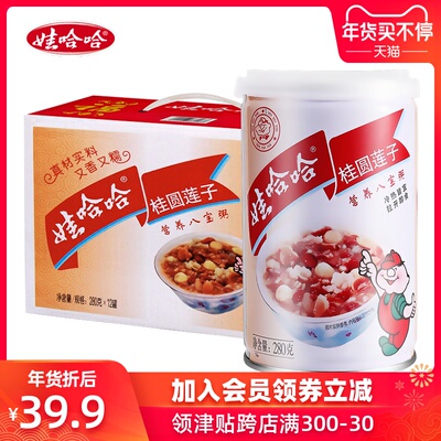 娃哈哈桂圆莲子八宝粥280g*12瓶营养速食即食罐装粥整箱年货包邮